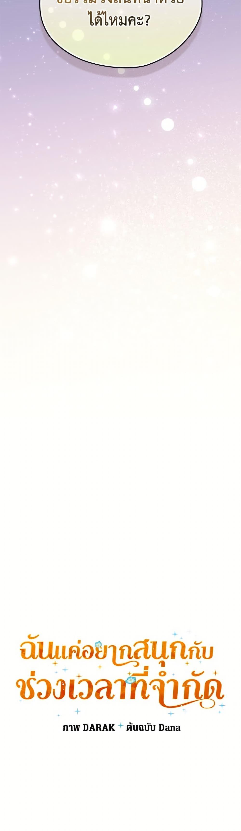 Doujin-Lc- อ่าน โดจิน มังฮวา เกาหลี ญี่ปุ่น จีน แปลไทย I Was Just Having ตอนที่ 1 2 3 4 5 6 7 8 9 10 11 12 13 14 ฟรี ไม่มีโฆษณา อ่าน โดจิน Manhwa เกาหลี ญี่ปุ่น จีน เรามีครบ คัดมาให้เน้นๆ โดจิน 18+ รับประกันความฟินโดย  Doujin Lc