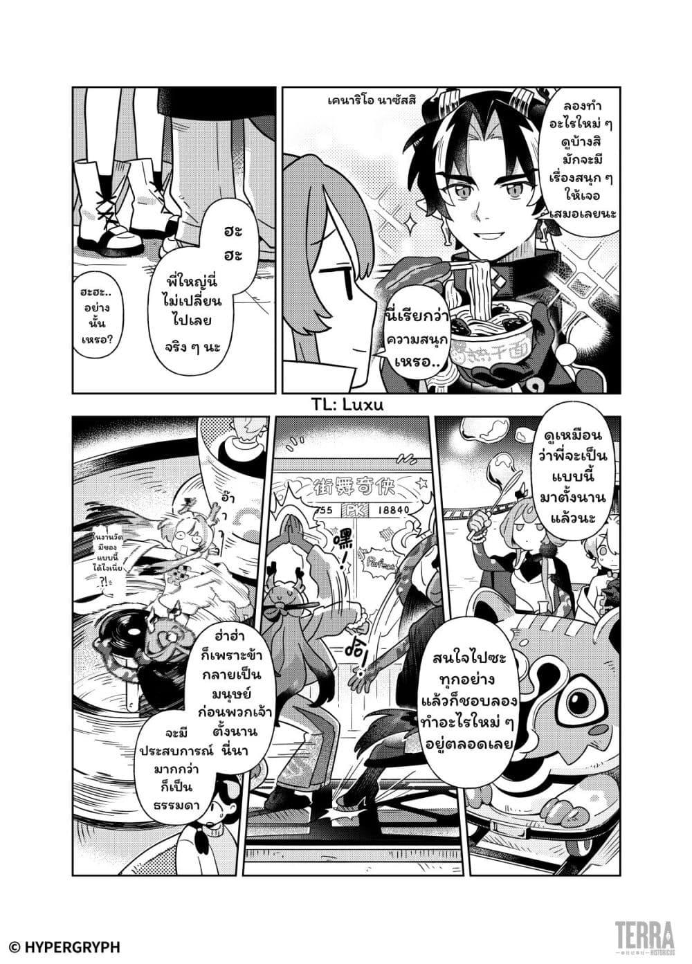 Manga-lc-com อ่านมังงะ อ่านการ์ตูน ออนไลน์ ฟรี Arknights Sui’s Daily Slices ตอนที่ 1 2 3 4 5 6 7 8 9 10 11 12 13 14 ฟรี ไม่มีโฆษณา Manga-lc - อ่าน มังงะ อ่าน การ์ตูน ออนไลน์ อ่านมังงะ ฟรี