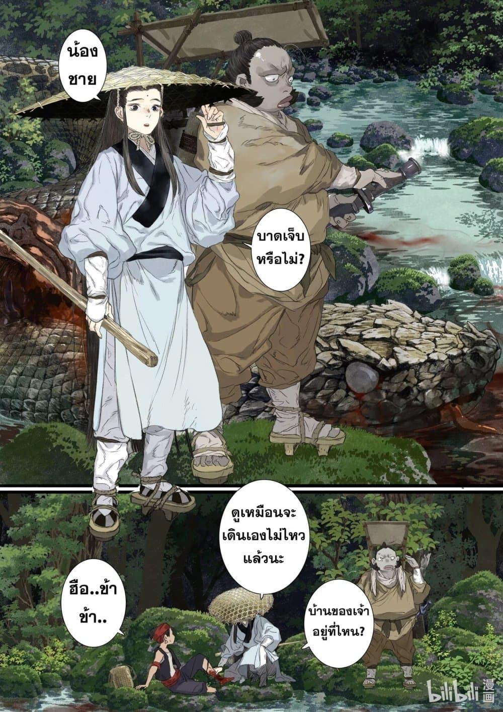 Manga-lc-com อ่านมังงะ อ่านการ์ตูน ออนไลน์ ฟรี Song of the Sky Walkers ลำนำของผู้ล่องนภา ตอนที่ 1 2 3 4 5 6 7 8 9 10 11 12 13 14 ฟรี ไม่มีโฆษณา Manga-lc - อ่าน มังงะ อ่าน การ์ตูน ออนไลน์ อ่านมังงะ ฟรี