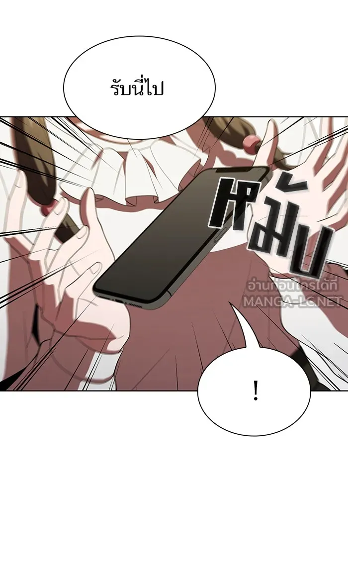 ผู้เล่นขั้นเทพแห่งหอคอยฝึกสอน ตอนที่ 50 รูปที่ 42