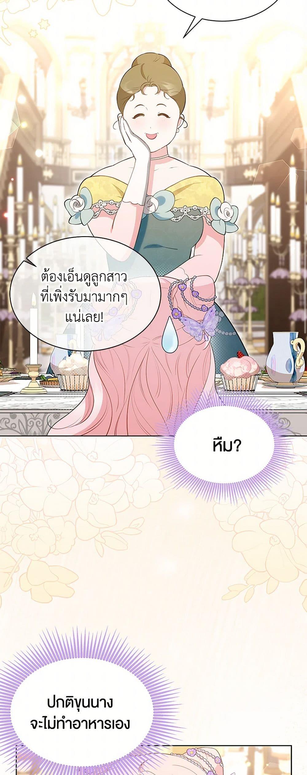 Manga-lc-com อ่านมังงะ อ่านการ์ตูน ออนไลน์ ฟรี Obsessed With Shuelina ตอนที่ 1 2 3 4 5 6 7 8 9 10 11 12 13 14 ฟรี ไม่มีโฆษณา Manga-lc - อ่าน มังงะ อ่าน การ์ตูน ออนไลน์ อ่านมังงะ ฟรี