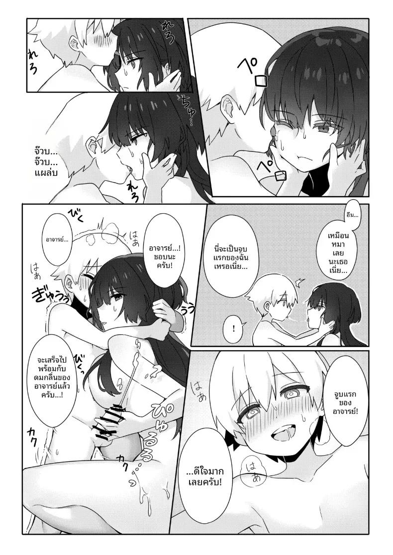 Doujin-Lc- อ่าน โดจิน มังฮวา เกาหลี ญี่ปุ่น จีน แปลไทย ครูสาวยังซิงกับเด็กลามก [Akiya] ตอนที่ 1 2 3 4 5 6 7 8 9 10 11 12 13 14 ฟรี ไม่มีโฆษณา อ่าน โดจิน Manhwa เกาหลี ญี่ปุ่น จีน เรามีครบ คัดมาให้เน้นๆ โดจิน 18+ รับประกันความฟินโดย  Doujin Lc