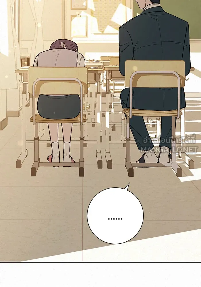 ปฏิบัติการรักวุ่นหัวใจ ตอนที่ 40 รูปที่ 45