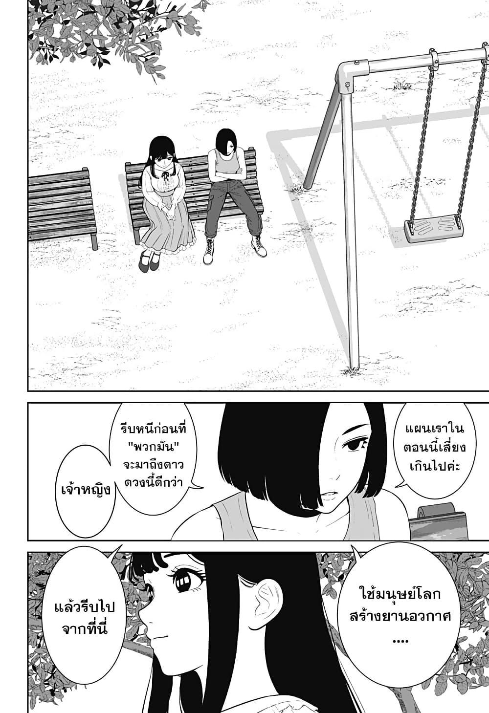 Manga-lc-com อ่านมังงะ อ่านการ์ตูน ออนไลน์ ฟรี Class of Brains ตอนที่ 1 2 3 4 5 6 7 8 9 10 11 12 13 14 ฟรี ไม่มีโฆษณา Manga-lc - อ่าน มังงะ อ่าน การ์ตูน ออนไลน์ อ่านมังงะ ฟรี