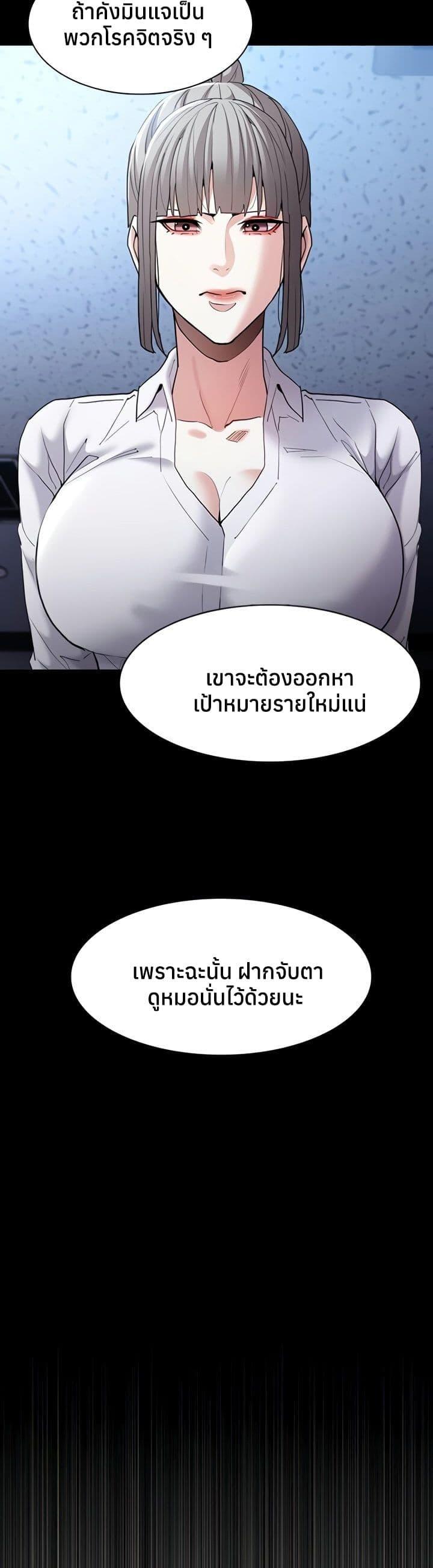Doujin-Lc- อ่าน โดจิน มังฮวา เกาหลี ญี่ปุ่น จีน แปลไทย Pervert Diary ตอนที่ 1 2 3 4 5 6 7 8 9 10 11 12 13 14 ฟรี ไม่มีโฆษณา อ่าน โดจิน Manhwa เกาหลี ญี่ปุ่น จีน เรามีครบ คัดมาให้เน้นๆ โดจิน 18+ รับประกันความฟินโดย  Doujin Lc