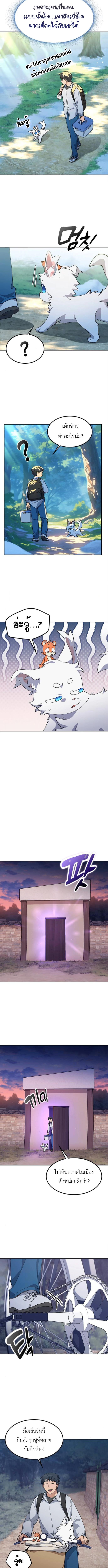 Manga-lc-com อ่านมังงะ อ่านการ์ตูน ออนไลน์ ฟรี Healing Life Through Camping In Another World ตอนที่ 1 2 3 4 5 6 7 8 9 10 11 12 13 14 ฟรี ไม่มีโฆษณา Manga-lc - อ่าน มังงะ อ่าน การ์ตูน ออนไลน์ อ่านมังงะ ฟรี