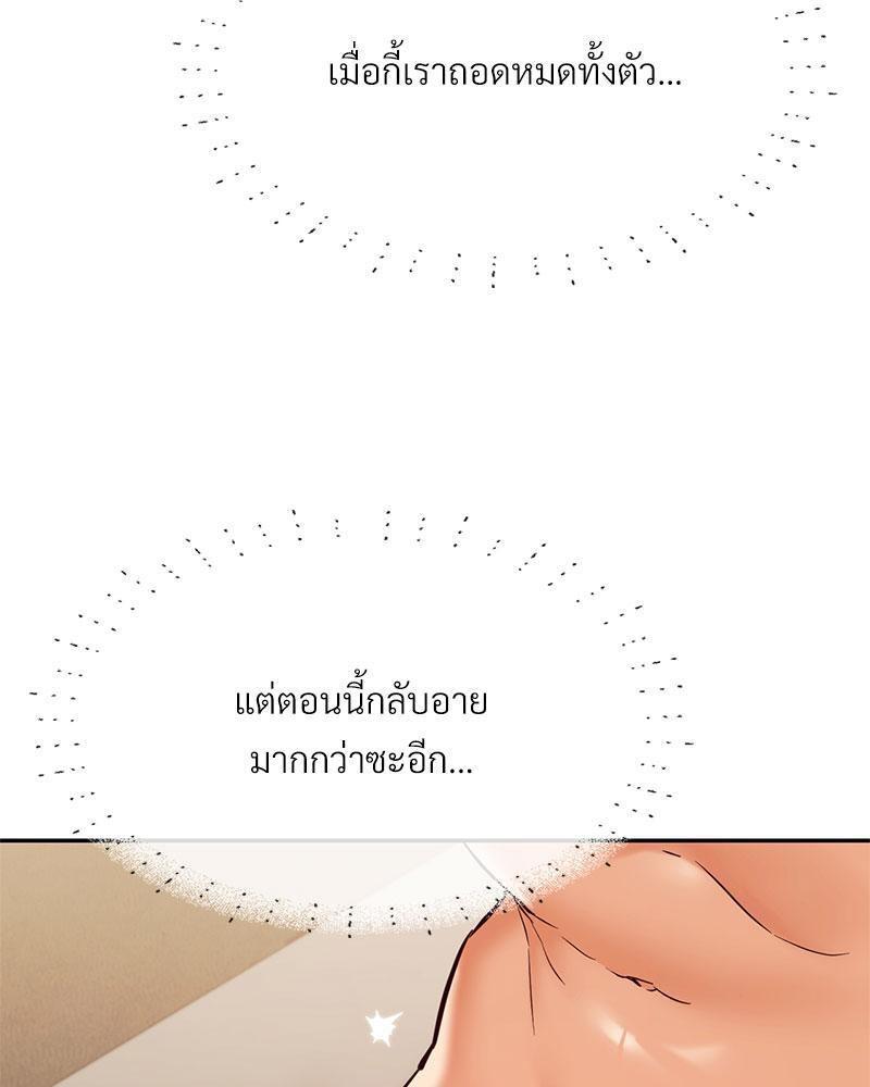 Doujin-Lc- อ่าน โดจิน มังฮวา เกาหลี ญี่ปุ่น จีน แปลไทย The Massage Club ตอนที่ 1 2 3 4 5 6 7 8 9 10 11 12 13 14 ฟรี ไม่มีโฆษณา อ่าน โดจิน Manhwa เกาหลี ญี่ปุ่น จีน เรามีครบ คัดมาให้เน้นๆ โดจิน 18+ รับประกันความฟินโดย  Doujin Lc