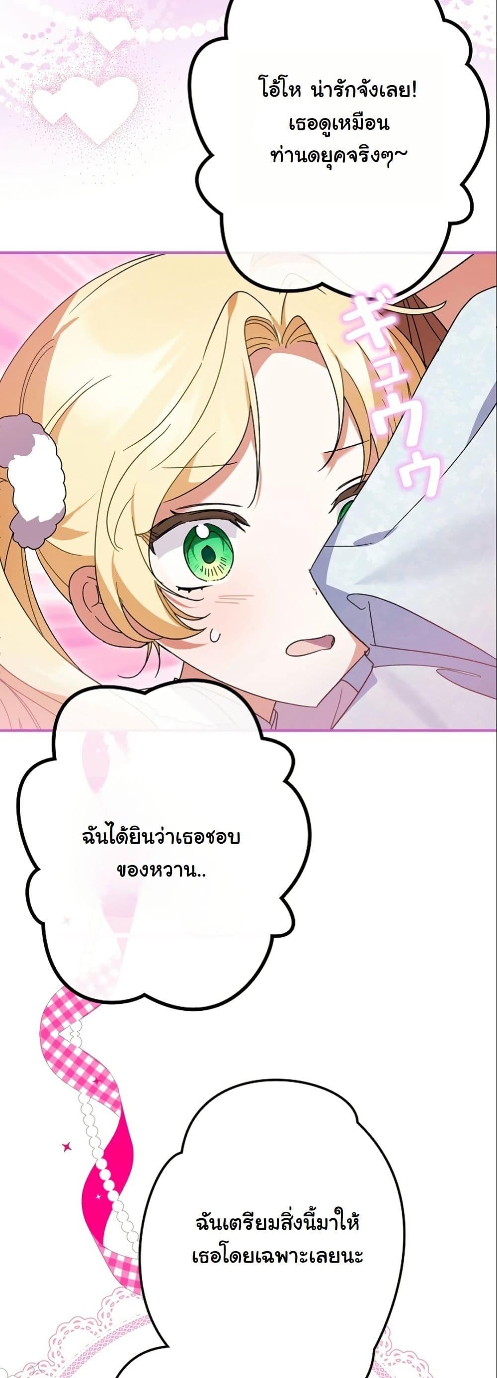 Manga-lc-com อ่านมังงะ อ่านการ์ตูน ออนไลน์ ฟรี I Became a Human’s Daughter ตอนที่ 1 2 3 4 5 6 7 8 9 10 11 12 13 14 ฟรี ไม่มีโฆษณา Manga-lc - อ่าน มังงะ อ่าน การ์ตูน ออนไลน์ อ่านมังงะ ฟรี