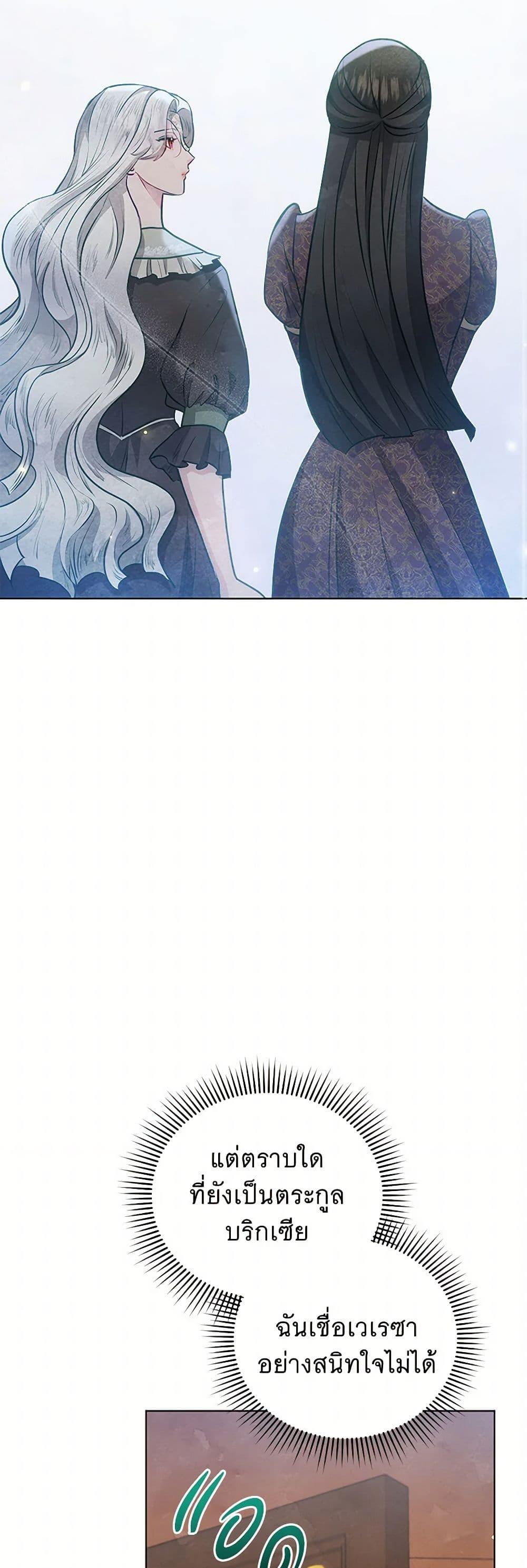 Manga-lc-com อ่านมังงะ อ่านการ์ตูน ออนไลน์ ฟรี The Princess Is Going on Strike ตอนที่ 1 2 3 4 5 6 7 8 9 10 11 12 13 14 ฟรี ไม่มีโฆษณา Manga-lc - อ่าน มังงะ อ่าน การ์ตูน ออนไลน์ อ่านมังงะ ฟรี