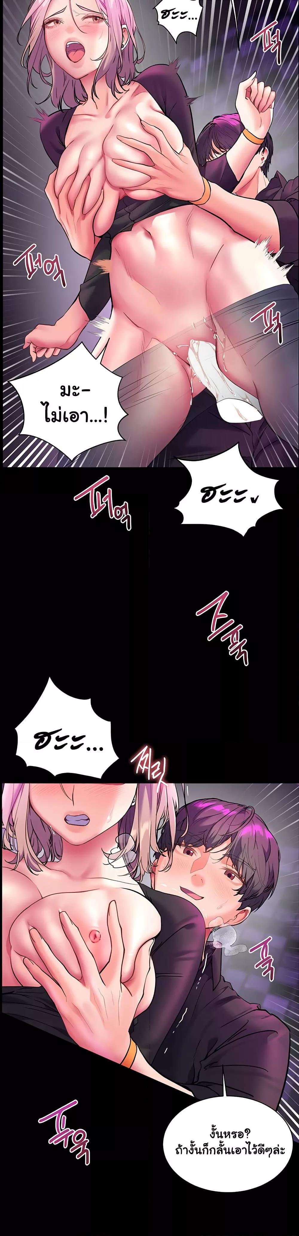 Doujin-Lc- อ่าน โดจิน มังฮวา เกาหลี ญี่ปุ่น จีน แปลไทย Teacher’s Efforts ตอนที่ 1 2 3 4 5 6 7 8 9 10 11 12 13 14 ฟรี ไม่มีโฆษณา อ่าน โดจิน Manhwa เกาหลี ญี่ปุ่น จีน เรามีครบ คัดมาให้เน้นๆ โดจิน 18+ รับประกันความฟินโดย  Doujin Lc