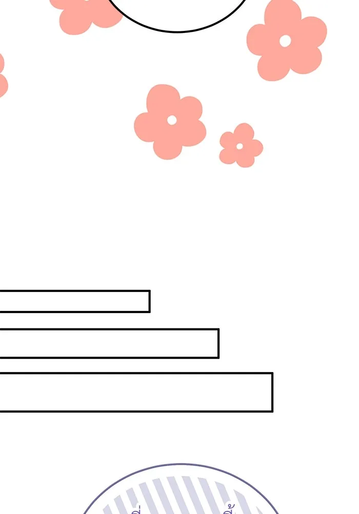 ครอบครัวพรรค์นั้น ฉันไม่มีวันกลับไป ตอนที่ 47 รูปที่ 100