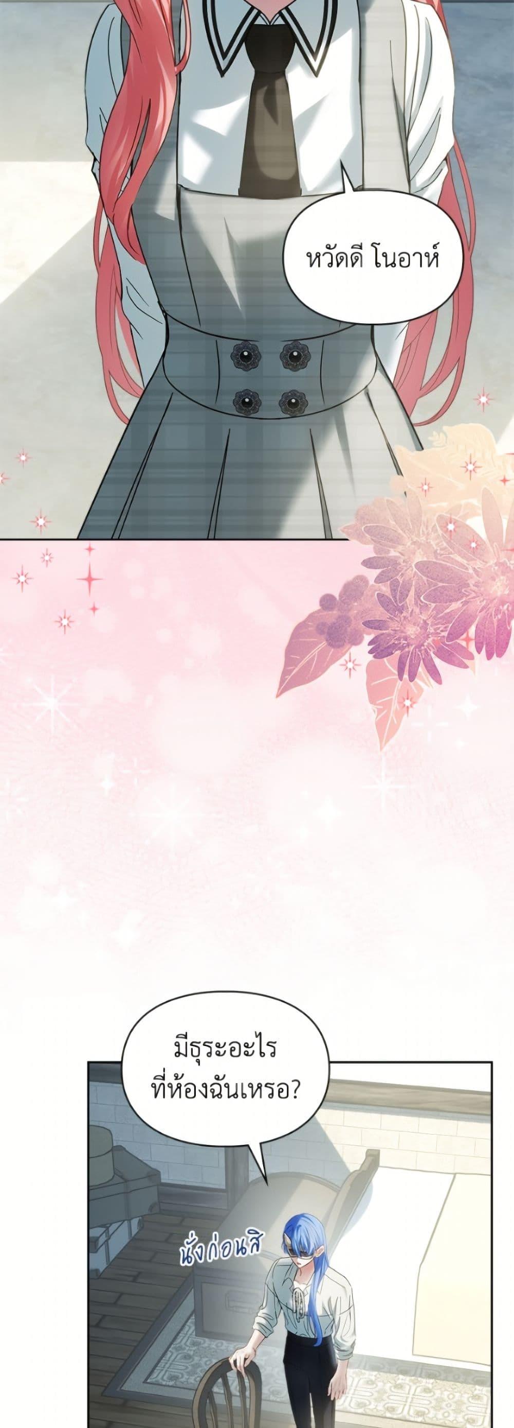 Manga-lc-com อ่านมังงะ อ่านการ์ตูน ออนไลน์ ฟรี Baby Prisoner of the Winter Castle ตอนที่ 1 2 3 4 5 6 7 8 9 10 11 12 13 14 ฟรี ไม่มีโฆษณา Manga-lc - อ่าน มังงะ อ่าน การ์ตูน ออนไลน์ อ่านมังงะ ฟรี