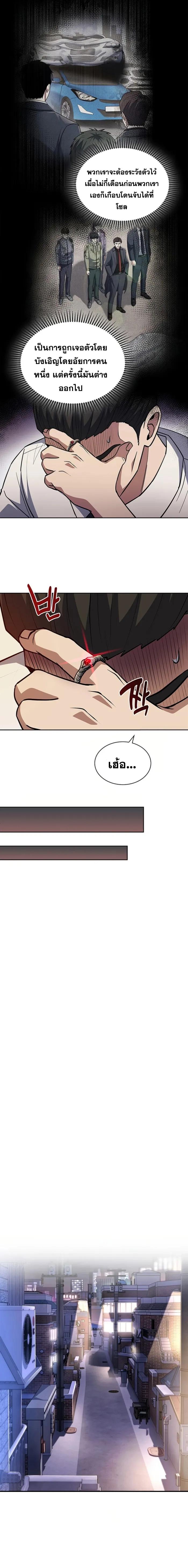 Manga-lc-com อ่านมังงะ อ่านการ์ตูน ออนไลน์ ฟรี Police Returner’s Reset Life ตอนที่ 1 2 3 4 5 6 7 8 9 10 11 12 13 14 ฟรี ไม่มีโฆษณา Manga-lc - อ่าน มังงะ อ่าน การ์ตูน ออนไลน์ อ่านมังงะ ฟรี