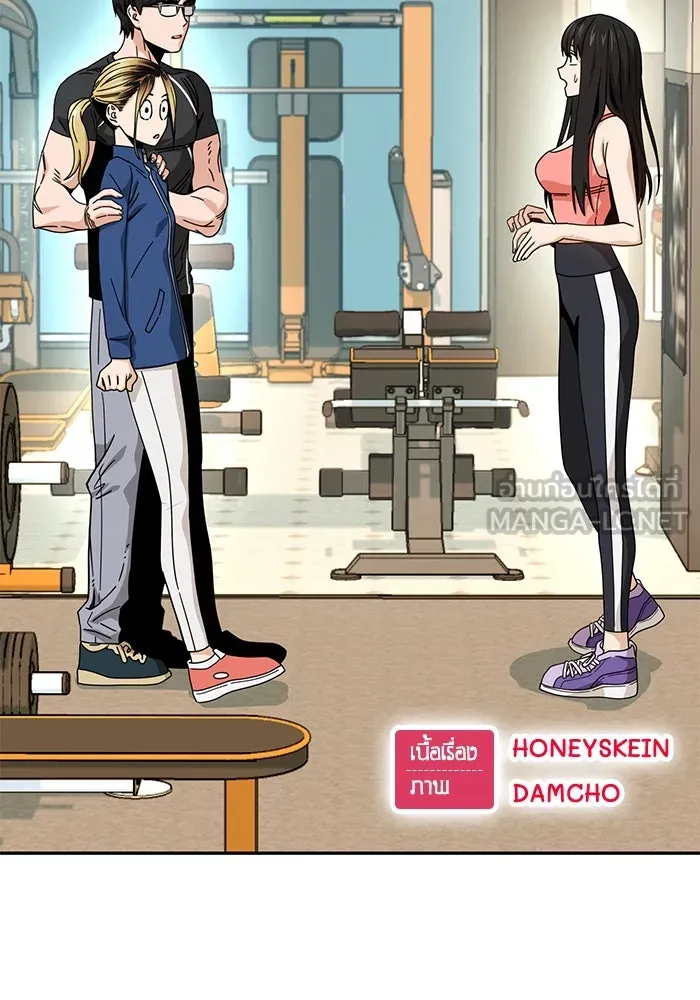 โชคชะตานำพารัก ตอนที่ 22 ร้อนผ่าว รูปที่ 9