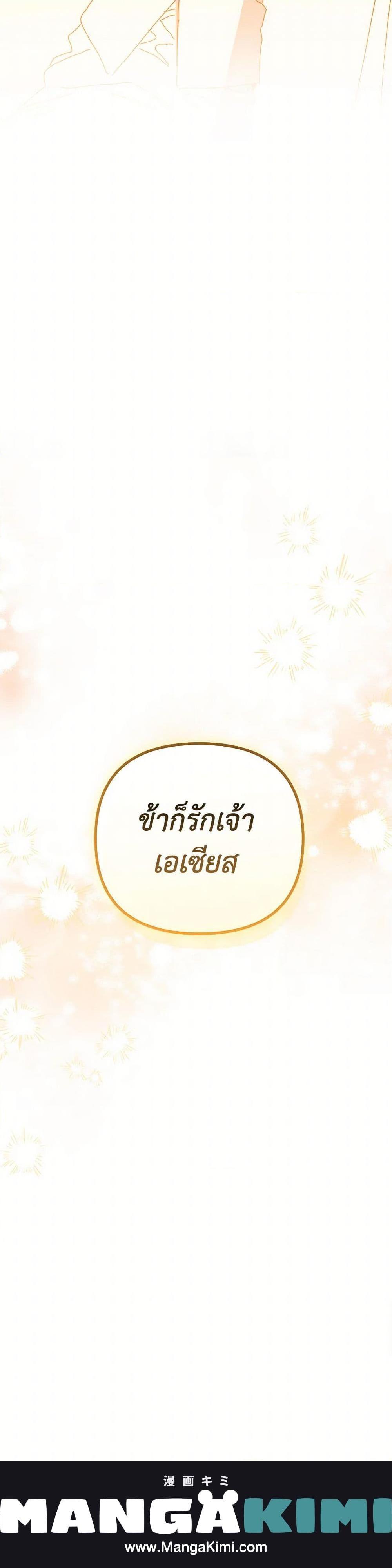 Manga-lc-com อ่านมังงะ อ่านการ์ตูน ออนไลน์ ฟรี The Princess Pretends to Be Crazy ตอนที่ 1 2 3 4 5 6 7 8 9 10 11 12 13 14 ฟรี ไม่มีโฆษณา Manga-lc - อ่าน มังงะ อ่าน การ์ตูน ออนไลน์ อ่านมังงะ ฟรี