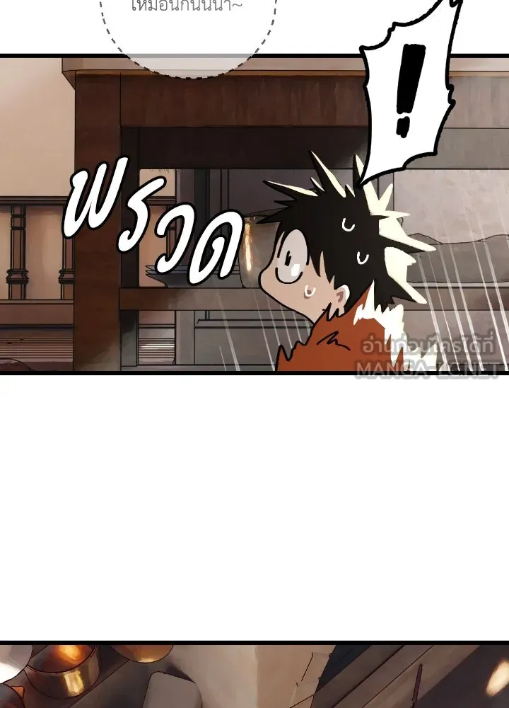 มัมหมีจ๋าหนูมาแบ๊ว ตอนที่ 13 รูปที่ 63