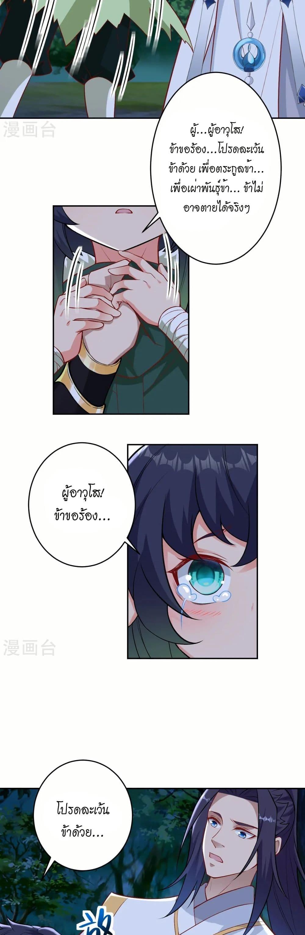 Manga-lc-com อ่านมังงะ อ่านการ์ตูน ออนไลน์ ฟรี Against the Gods อสูรพลิกฟ้า ตอนที่ 1 2 3 4 5 6 7 8 9 10 11 12 13 14 ฟรี ไม่มีโฆษณา Manga-lc - อ่าน มังงะ อ่าน การ์ตูน ออนไลน์ อ่านมังงะ ฟรี