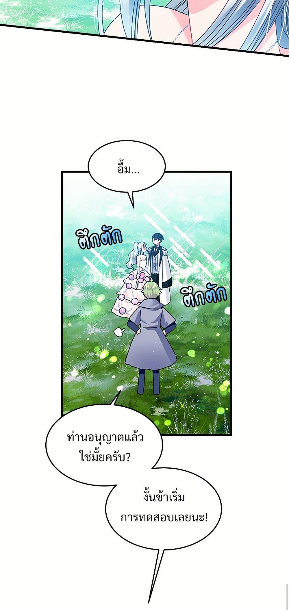 Manga-lc-com อ่านมังงะ อ่านการ์ตูน ออนไลน์ ฟรี The Lady’s Butler ตอนที่ 1 2 3 4 5 6 7 8 9 10 11 12 13 14 ฟรี ไม่มีโฆษณา Manga-lc - อ่าน มังงะ อ่าน การ์ตูน ออนไลน์ อ่านมังงะ ฟรี