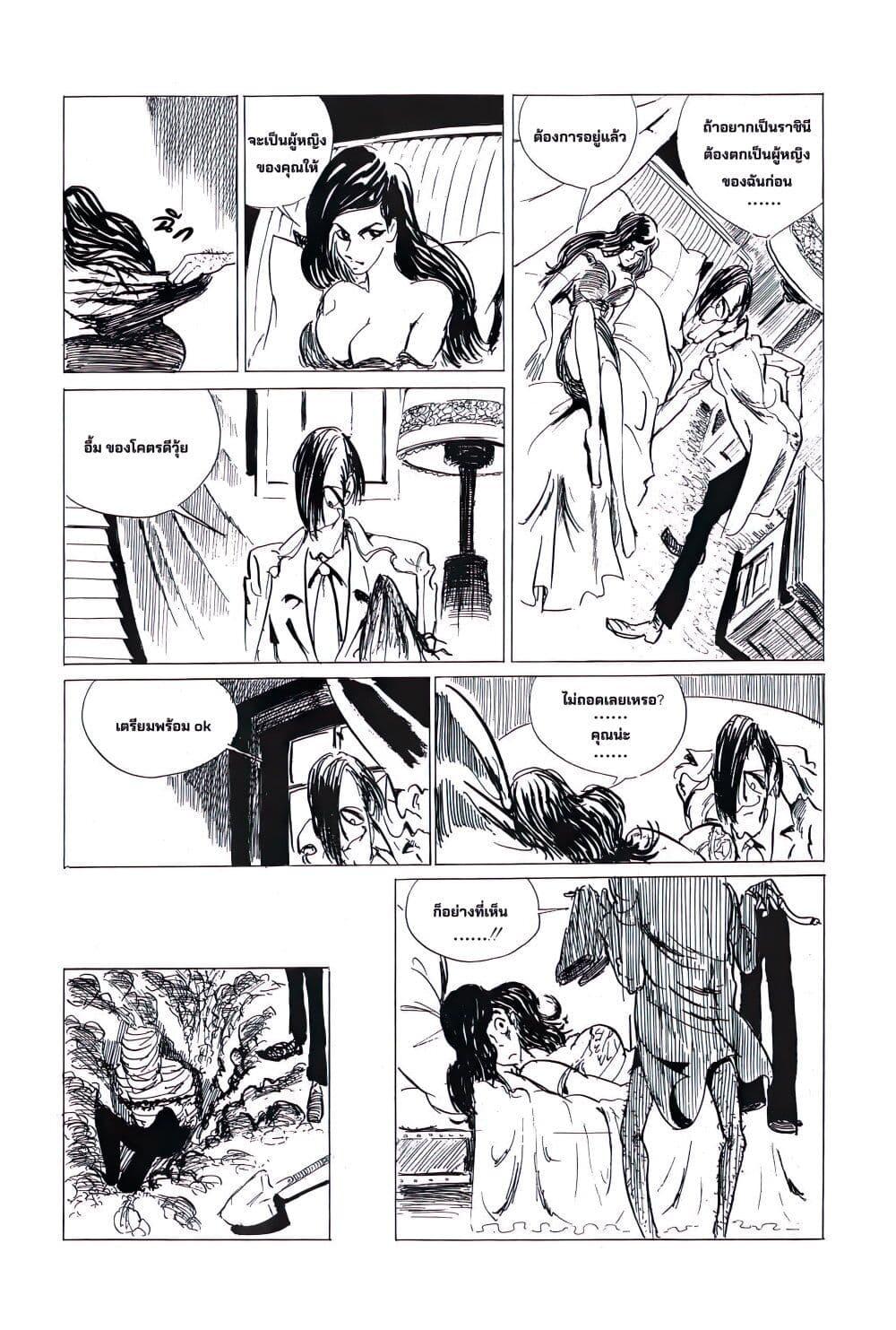 Manga-lc-com อ่านมังงะ อ่านการ์ตูน ออนไลน์ ฟรี Lupin the third ตอนที่ 1 2 3 4 5 6 7 8 9 10 11 12 13 14 ฟรี ไม่มีโฆษณา Manga-lc - อ่าน มังงะ อ่าน การ์ตูน ออนไลน์ อ่านมังงะ ฟรี