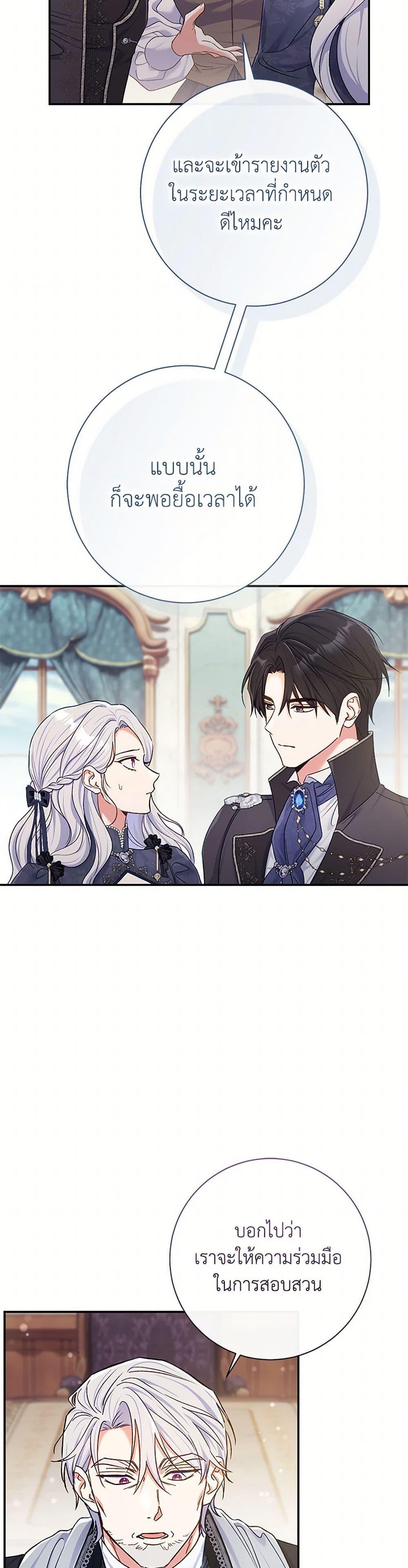 Manga-lc-com อ่านมังงะ อ่านการ์ตูน ออนไลน์ ฟรี The Villain’s Match Is Too Perfect ตอนที่ 1 2 3 4 5 6 7 8 9 10 11 12 13 14 ฟรี ไม่มีโฆษณา Manga-lc - อ่าน มังงะ อ่าน การ์ตูน ออนไลน์ อ่านมังงะ ฟรี