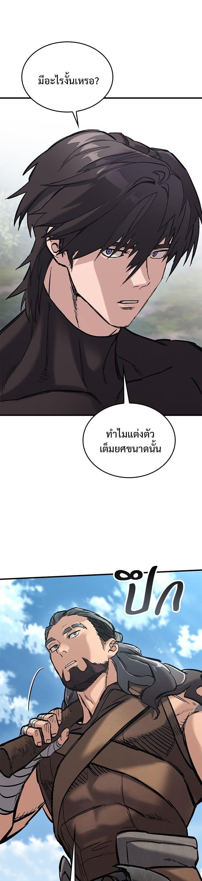Manga-lc-com อ่านมังงะ อ่านการ์ตูน ออนไลน์ ฟรี Eternally Regressing Knight ตอนที่ 1 2 3 4 5 6 7 8 9 10 11 12 13 14 ฟรี ไม่มีโฆษณา Manga-lc - อ่าน มังงะ อ่าน การ์ตูน ออนไลน์ อ่านมังงะ ฟรี
