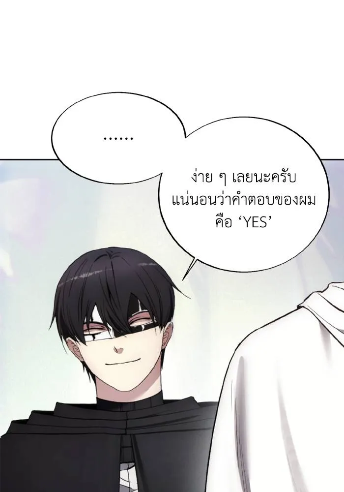 ศึกชิงบัลลังก์เทพเจ้ ตอนที่ 127 รูปที่ 97