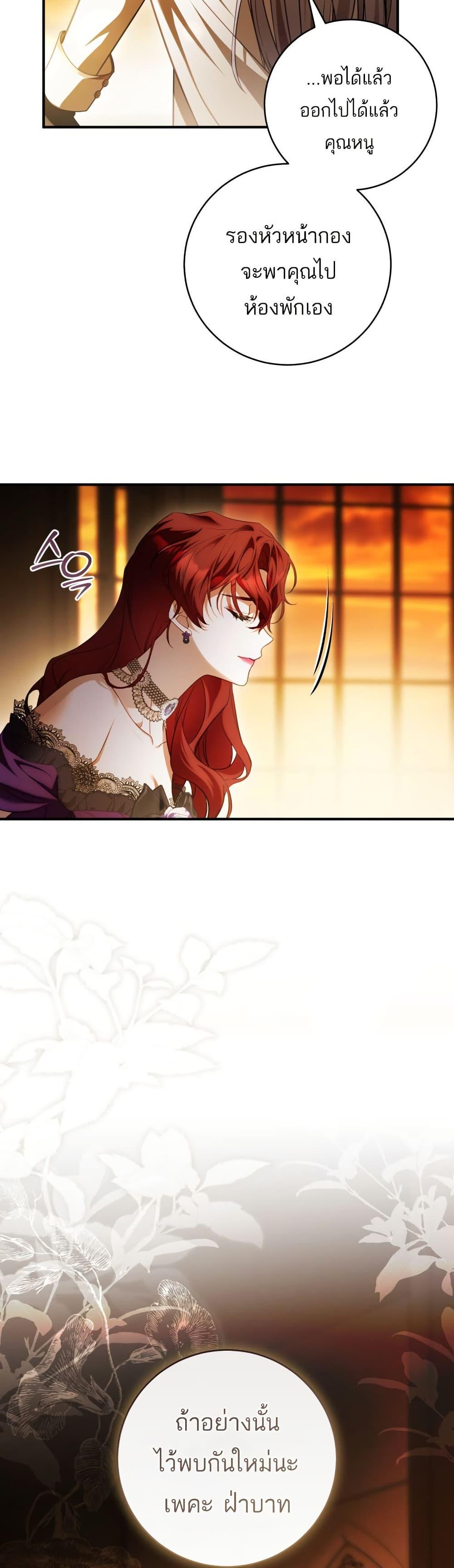 Manga-lc-com อ่านมังงะ อ่านการ์ตูน ออนไลน์ ฟรี The Flower With a Sword ตอนที่ 1 2 3 4 5 6 7 8 9 10 11 12 13 14 ฟรี ไม่มีโฆษณา Manga-lc - อ่าน มังงะ อ่าน การ์ตูน ออนไลน์ อ่านมังงะ ฟรี