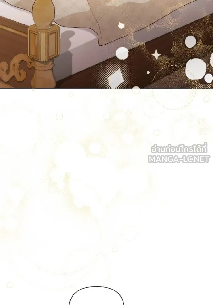 การแต่งงานครั้งใหม่ข ตอนที่ 197 รูปที่ 120