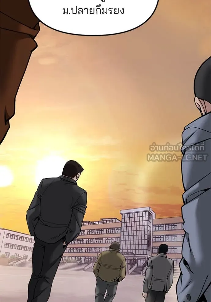 เลวฟาดเลว ตอนที่ 151 รูปที่ 26