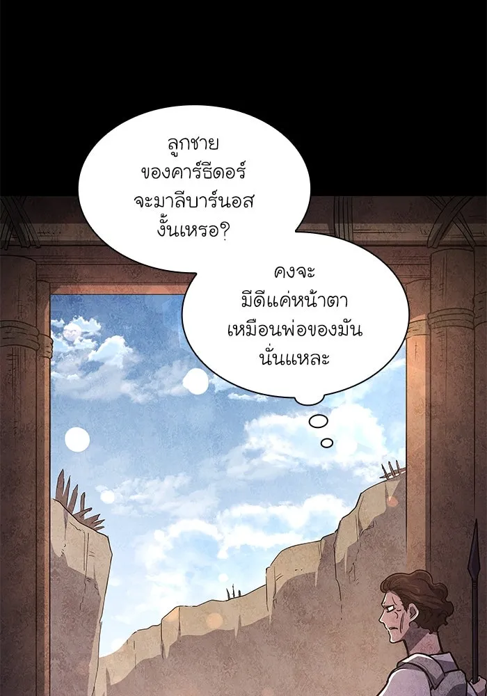 ฟิลเลียโรเซ่กับคำทำนายแห่งมงกุฎหนาม ตอนที่ 81 รูปที่ 23