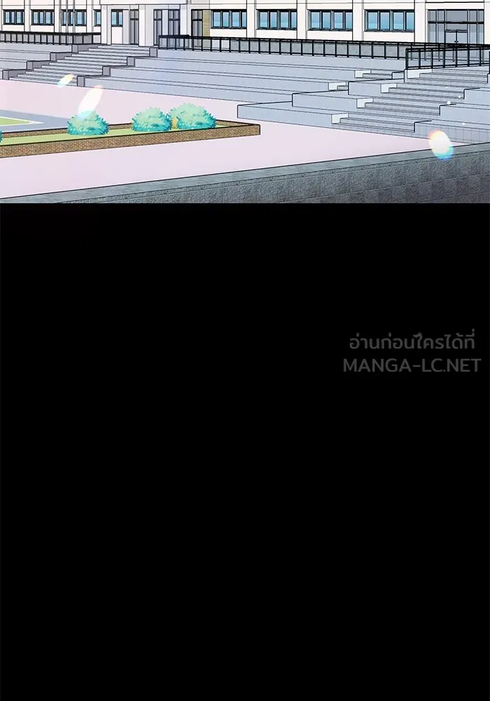 ราชินีนักบู๊ ตอนที่ 20 รูปที่ 36