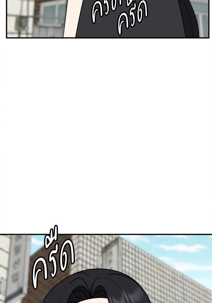 ช่วยเปลี่ยนฉันที ตอนที่ 234. ซีซัน 2 โจเยบิน 16 รูปที่ 101