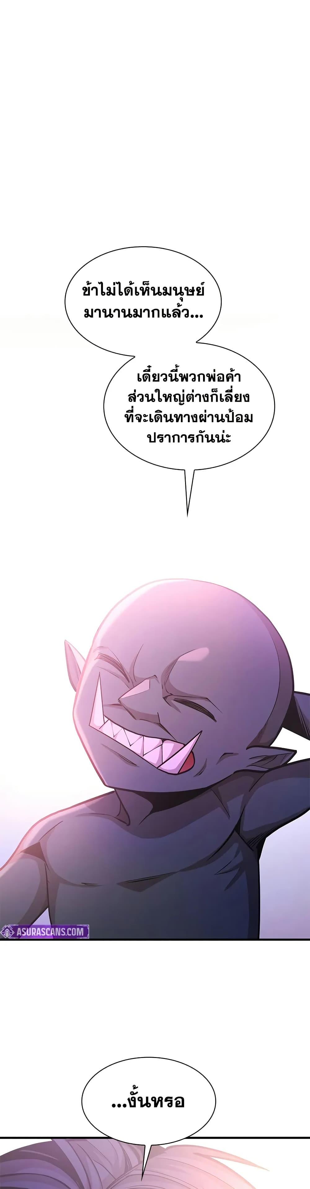 Manga-lc-com อ่านมังงะ อ่านการ์ตูน ออนไลน์ ฟรี The Tutorial is Too Hard ตอนที่ 1 2 3 4 5 6 7 8 9 10 11 12 13 14 ฟรี ไม่มีโฆษณา Manga-lc - อ่าน มังงะ อ่าน การ์ตูน ออนไลน์ อ่านมังงะ ฟรี