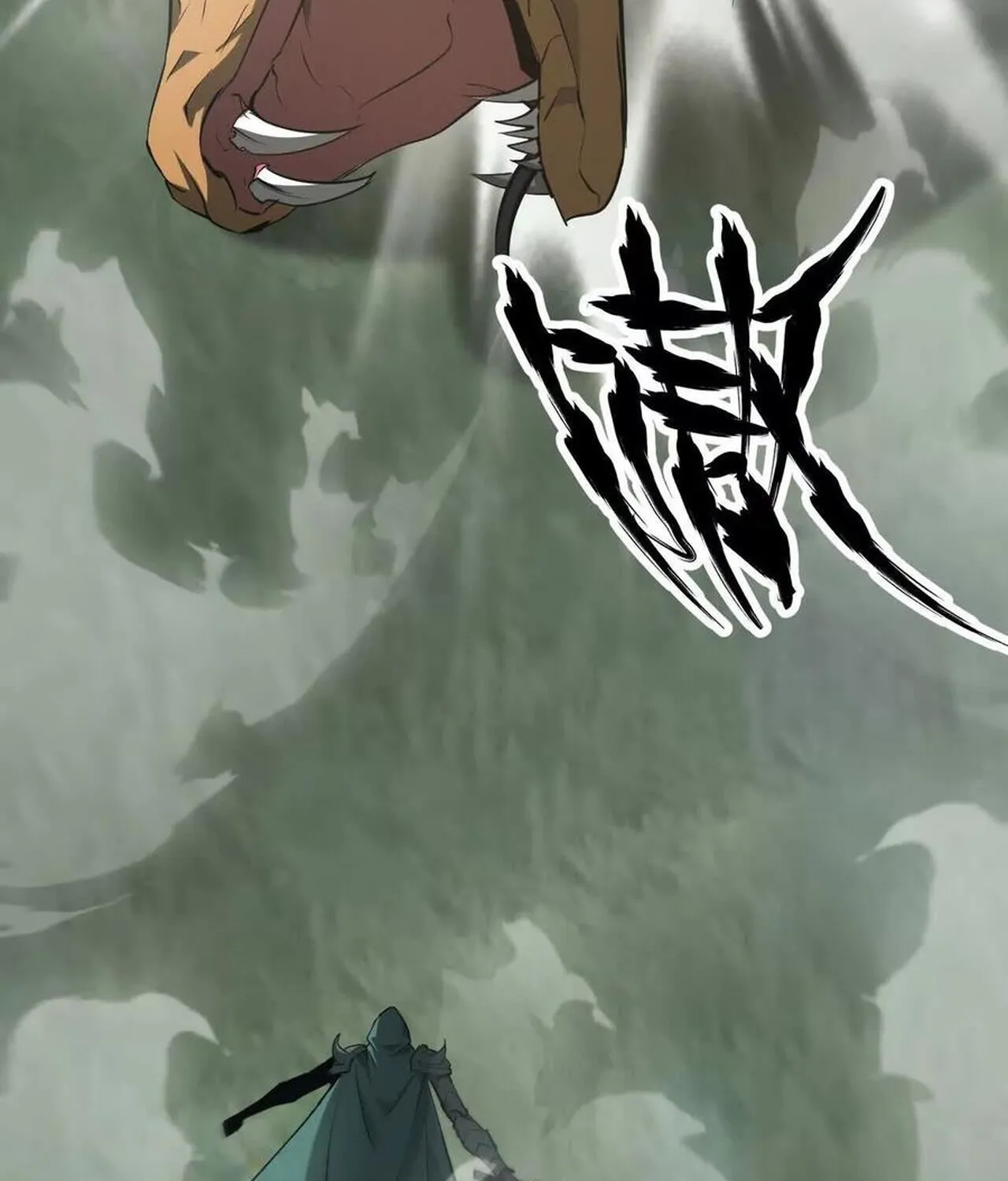 Unparalleled in the Online Gaming World ยอดคน ณ โลกออนไลน_ ตอนที่ ตอนที่ 32 รูปที่ 60