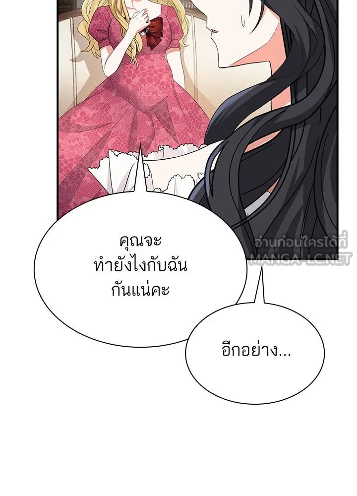 อดีตภรรยาของพระเอกหนุ่มจอมคลั่งรัก ตอนที่ 64 รูปที่ 75