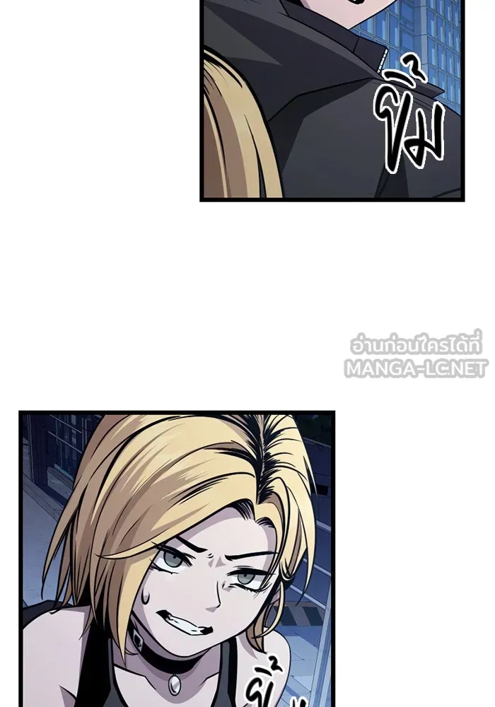 พลิกชะตาคว้าไอเทมระดับเทพ ตอนที่ 29 แคมป์ปิ้ง (5) รูปที่ 156