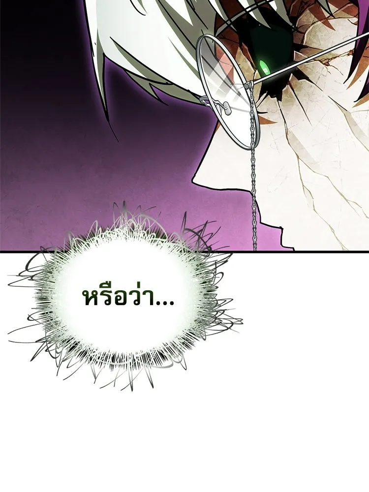 หยุดนะจอมมาร ฮีโร่ล้อมไว้หมดแล้ว ตอนที่ 32 ไม่มีอะไรจะเสียแล้ว! รูปที่ 178