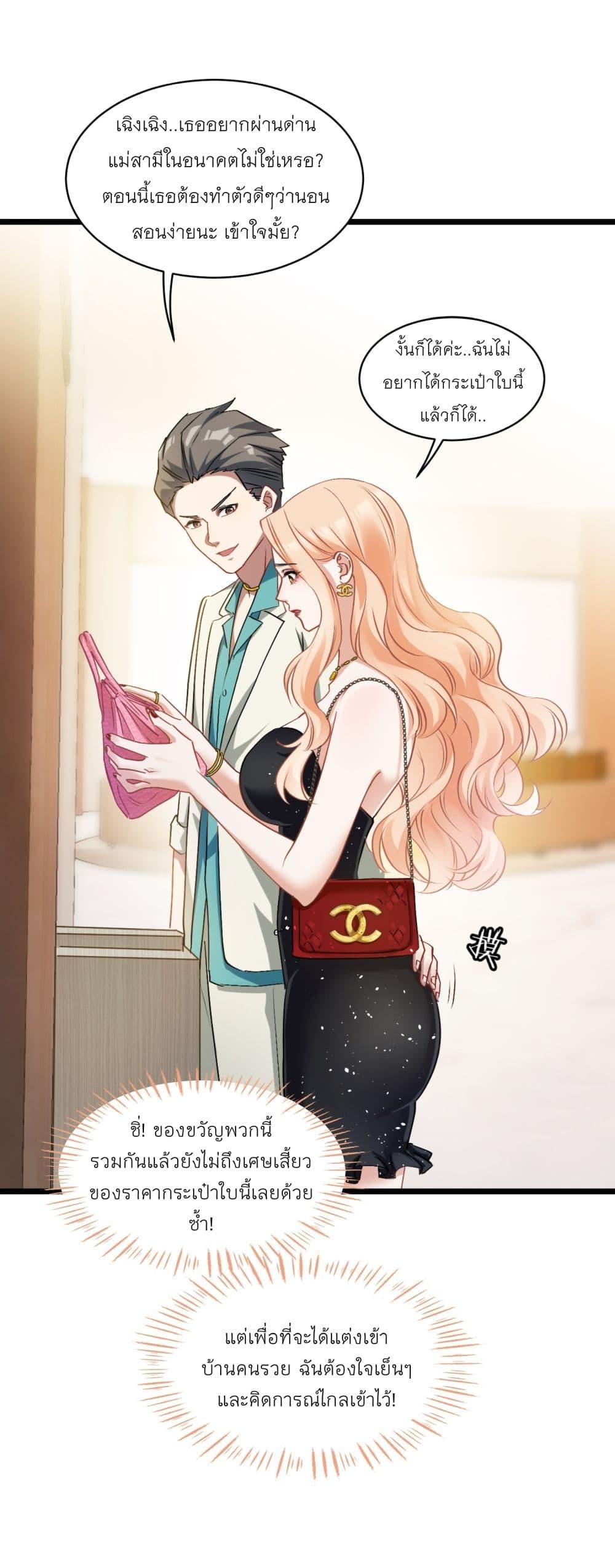 Manga-lc-com อ่านมังงะ อ่านการ์ตูน ออนไลน์ ฟรี Became a Billionaire After Dog Licking Improperly ตอนที่ 1 2 3 4 5 6 7 8 9 10 11 12 13 14 ฟรี ไม่มีโฆษณา Manga-lc - อ่าน มังงะ อ่าน การ์ตูน ออนไลน์ อ่านมังงะ ฟรี