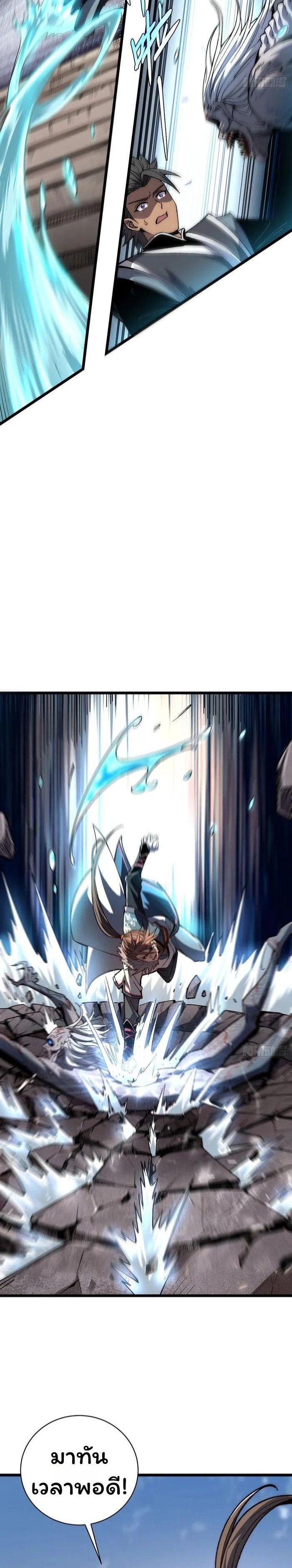 Manga-lc-com อ่านมังงะ อ่านการ์ตูน ออนไลน์ ฟรี Becoming a God, Starting as water monkey ตอนที่ 1 2 3 4 5 6 7 8 9 10 11 12 13 14 ฟรี ไม่มีโฆษณา Manga-lc - อ่าน มังงะ อ่าน การ์ตูน ออนไลน์ อ่านมังงะ ฟรี