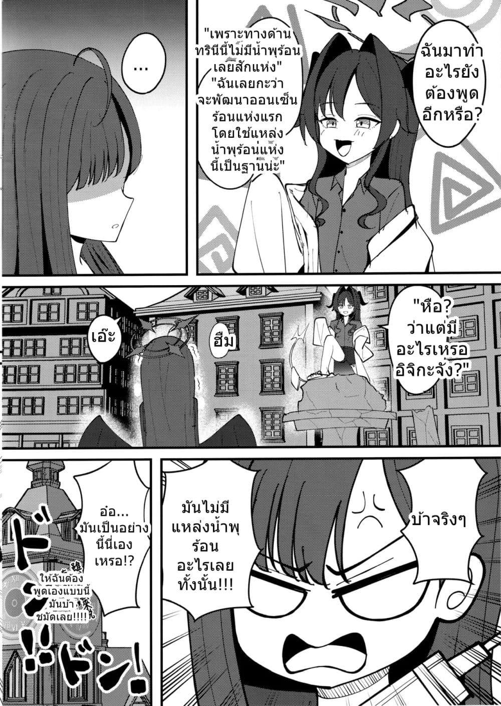 Manga-lc-com อ่านมังงะ อ่านการ์ตูน ออนไลน์ ฟรี Blue Archive Nakamasa Ichika wa Kokuritai! By K.Cap inc ตอนที่ 1 2 3 4 5 6 7 8 9 10 11 12 13 14 ฟรี ไม่มีโฆษณา Manga-lc - อ่าน มังงะ อ่าน การ์ตูน ออนไลน์ อ่านมังงะ ฟรี