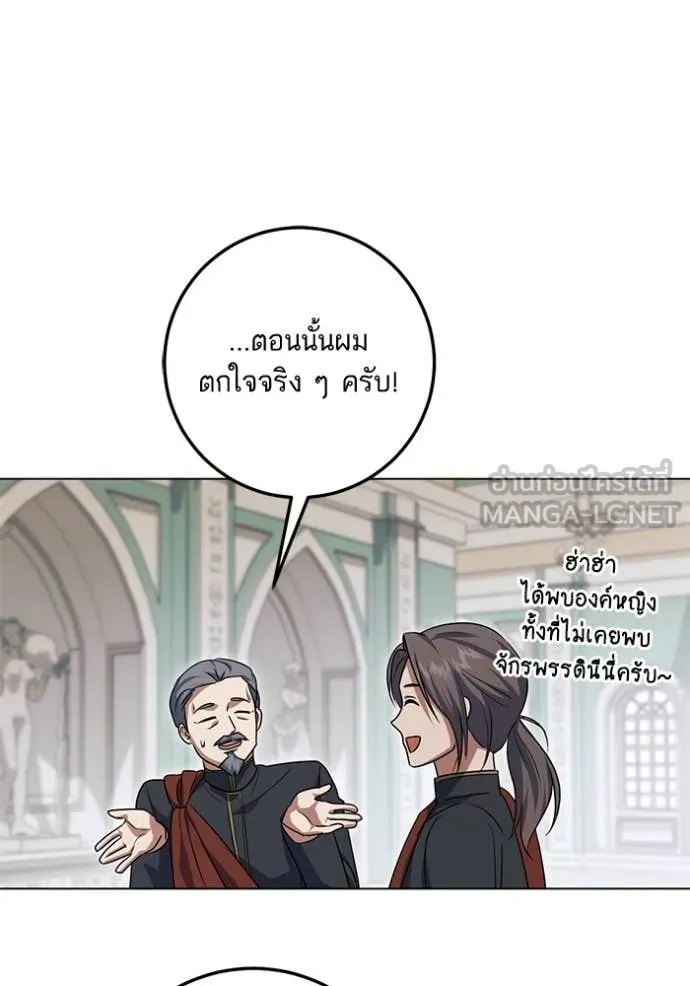 ทางหลุดพ้นของ ตอนที่ 93 รูปที่ 61