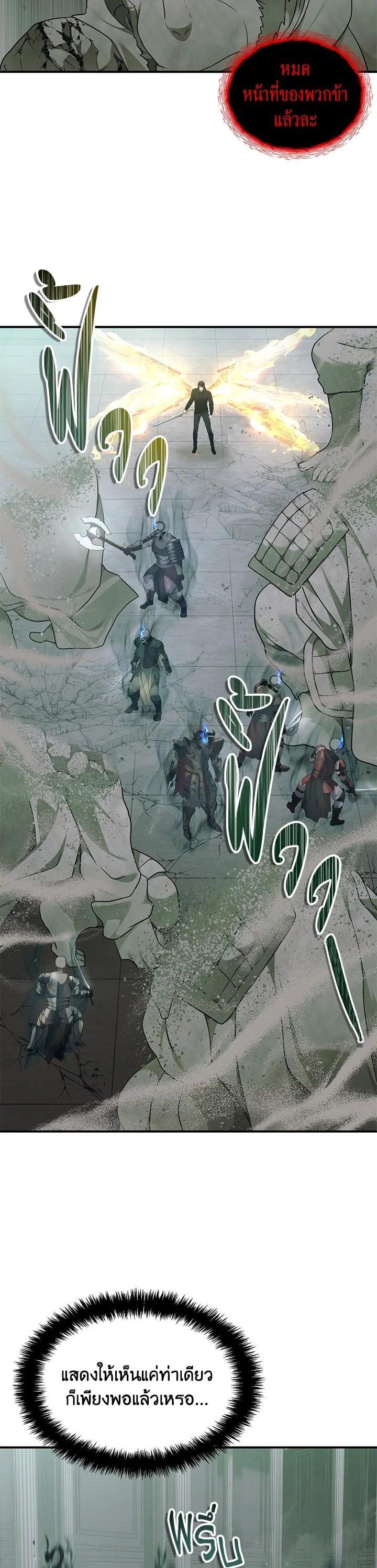 Manga-lc-com อ่านมังงะ อ่านการ์ตูน ออนไลน์ ฟรี Second Life Ranker ตอนที่ 1 2 3 4 5 6 7 8 9 10 11 12 13 14 ฟรี ไม่มีโฆษณา Manga-lc - อ่าน มังงะ อ่าน การ์ตูน ออนไลน์ อ่านมังงะ ฟรี