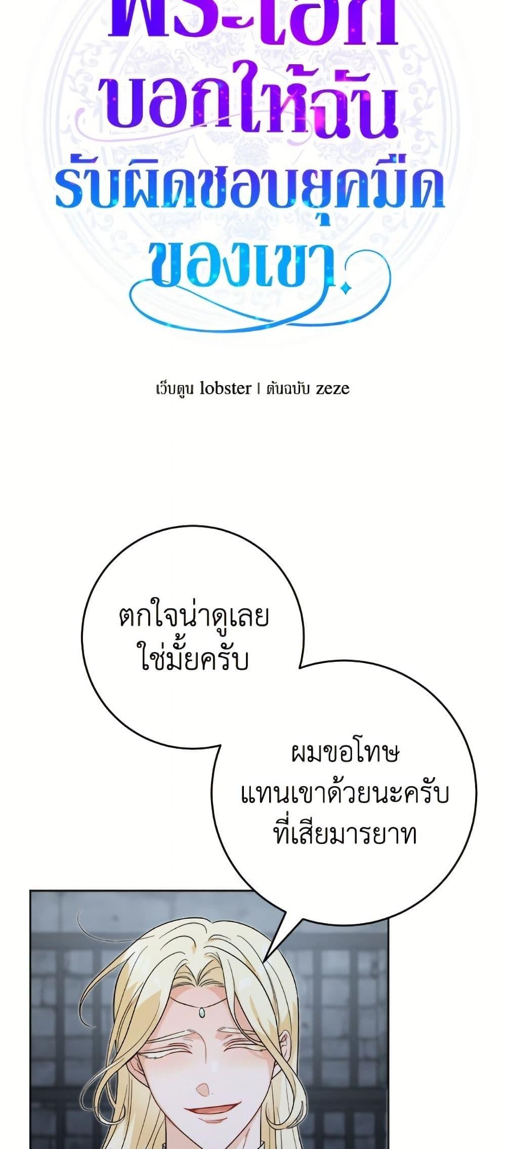 Manga-lc-com อ่านมังงะ อ่านการ์ตูน ออนไลน์ ฟรี The Male Lead is in Charge of the Successor ตอนที่ 1 2 3 4 5 6 7 8 9 10 11 12 13 14 ฟรี ไม่มีโฆษณา Manga-lc - อ่าน มังงะ อ่าน การ์ตูน ออนไลน์ อ่านมังงะ ฟรี