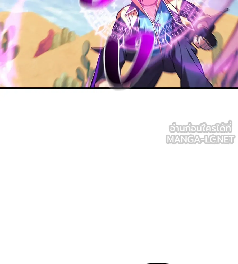 สัปดาห์นี้งดอัปตอนใหม่ ตอนที่ 106 รูปที่ 132