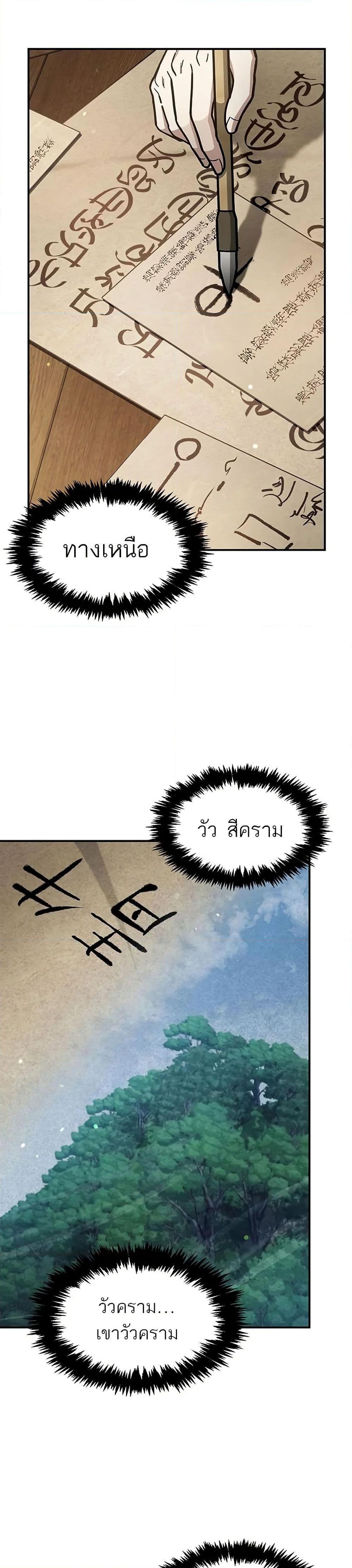 Manga-lc-com อ่านมังงะ อ่านการ์ตูน ออนไลน์ ฟรี Heavenly Grand Archive’s Young Master ตอนที่ 1 2 3 4 5 6 7 8 9 10 11 12 13 14 ฟรี ไม่มีโฆษณา Manga-lc - อ่าน มังงะ อ่าน การ์ตูน ออนไลน์ อ่านมังงะ ฟรี