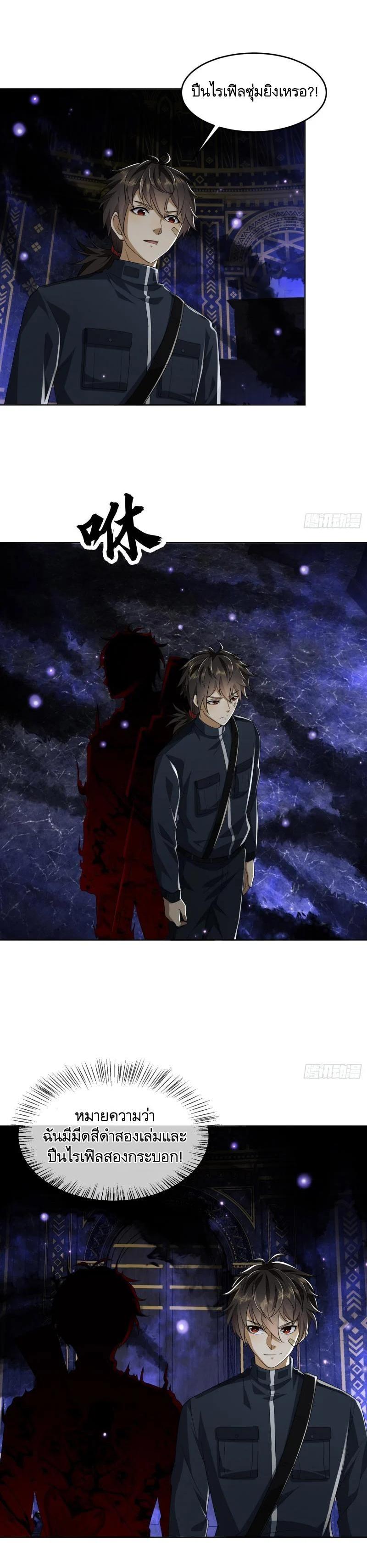 Manga-lc-com อ่านมังงะ อ่านการ์ตูน ออนไลน์ ฟรี The First Order ตอนที่ 1 2 3 4 5 6 7 8 9 10 11 12 13 14 ฟรี ไม่มีโฆษณา Manga-lc - อ่าน มังงะ อ่าน การ์ตูน ออนไลน์ อ่านมังงะ ฟรี