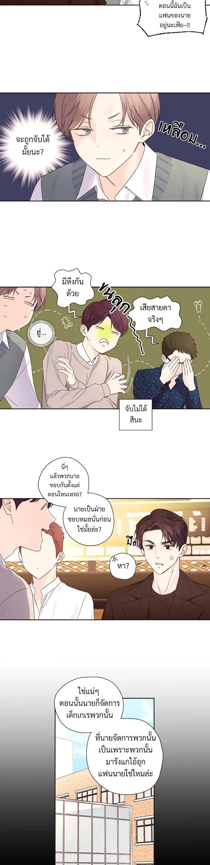 Manga-lc-com อ่านมังงะ อ่านการ์ตูน ออนไลน์ ฟรี 4 Week Lovers ตอนที่ 1 2 3 4 5 6 7 8 9 10 11 12 13 14 ฟรี ไม่มีโฆษณา Manga-lc - อ่าน มังงะ อ่าน การ์ตูน ออนไลน์ อ่านมังงะ ฟรี