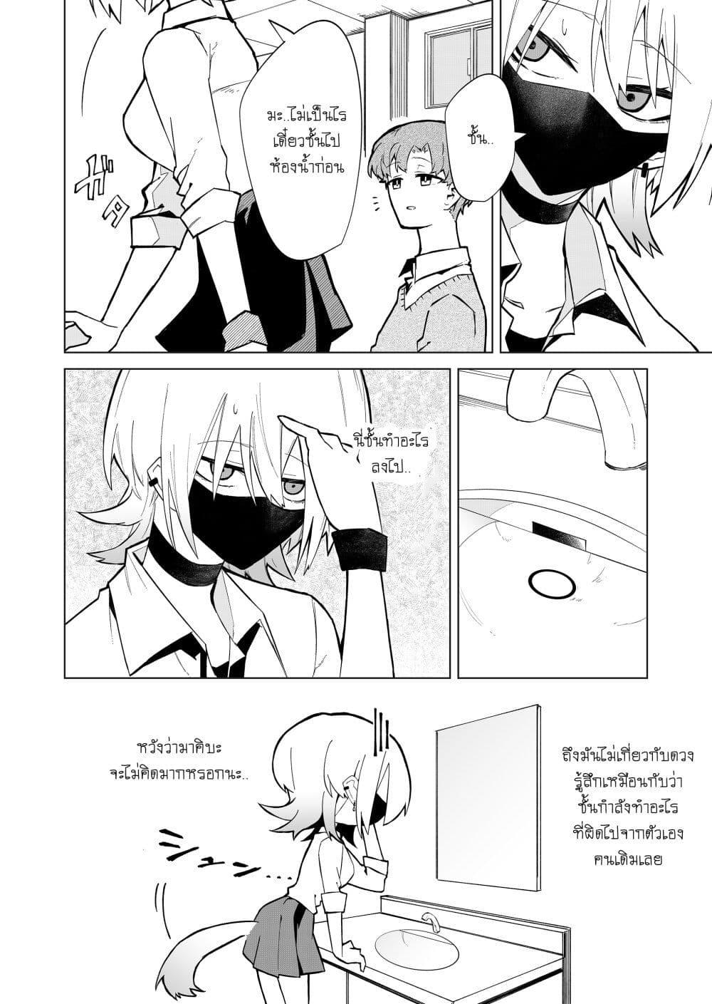 Manga-lc-com อ่านมังงะ อ่านการ์ตูน ออนไลน์ ฟรี Wolf-chan wa Sumashitai ตอนที่ 1 2 3 4 5 6 7 8 9 10 11 12 13 14 ฟรี ไม่มีโฆษณา Manga-lc - อ่าน มังงะ อ่าน การ์ตูน ออนไลน์ อ่านมังงะ ฟรี