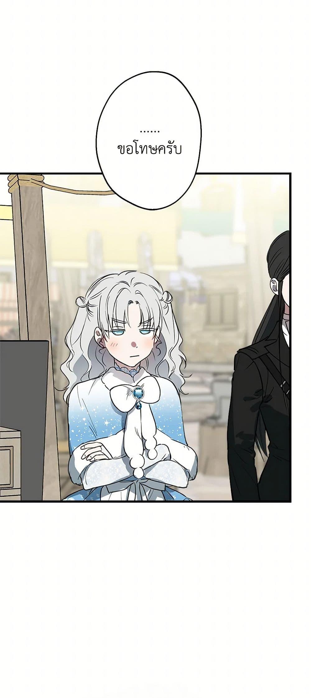 Manga-lc-com อ่านมังงะ อ่านการ์ตูน ออนไลน์ ฟรี The Strongest Characters in the World are Obsessed With Me ตอนที่ 1 2 3 4 5 6 7 8 9 10 11 12 13 14 ฟรี ไม่มีโฆษณา Manga-lc - อ่าน มังงะ อ่าน การ์ตูน ออนไลน์ อ่านมังงะ ฟรี