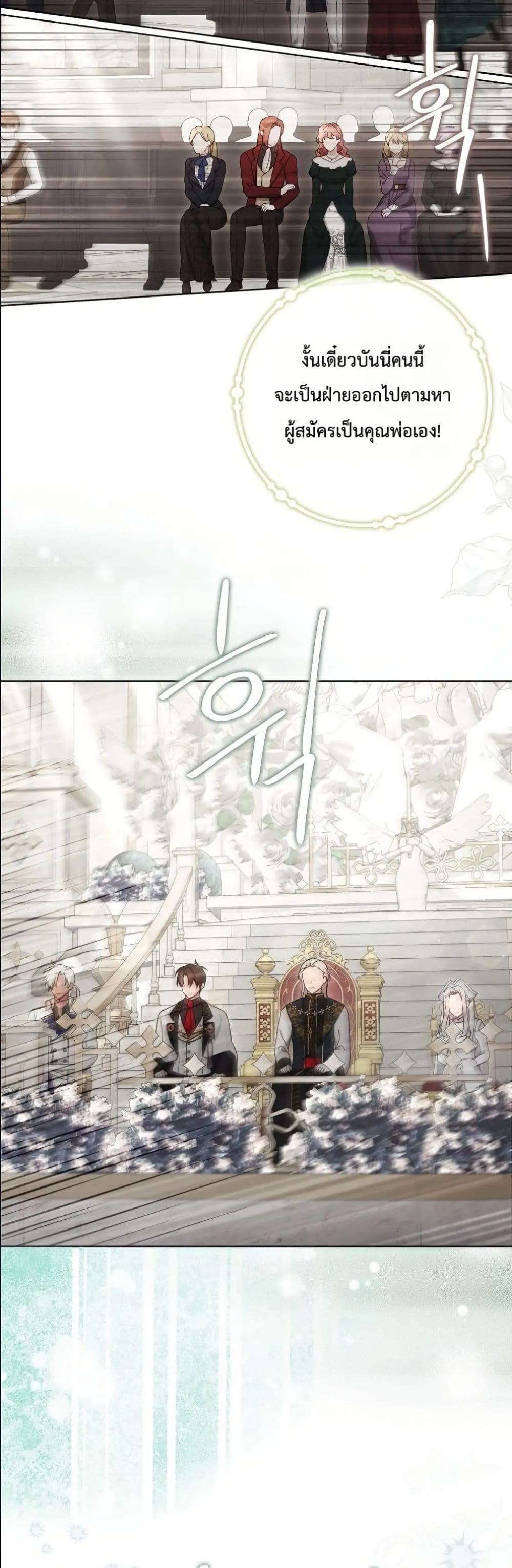 Manga-lc-com อ่านมังงะ อ่านการ์ตูน ออนไลน์ ฟรี The Oracle of the Villainous Baby ตอนที่ 1 2 3 4 5 6 7 8 9 10 11 12 13 14 ฟรี ไม่มีโฆษณา Manga-lc - อ่าน มังงะ อ่าน การ์ตูน ออนไลน์ อ่านมังงะ ฟรี
